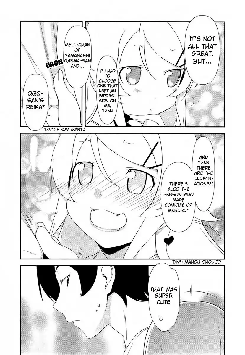 My Little Sister Cant Be This Cute Chapter 19 7